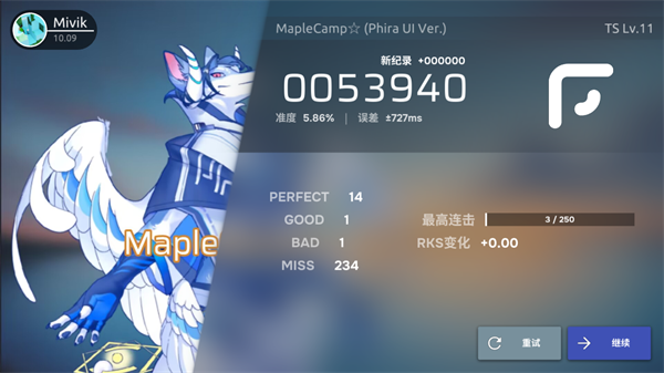 Phira音游下载 v0.6.6