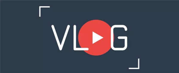 拍摄vlog的软件