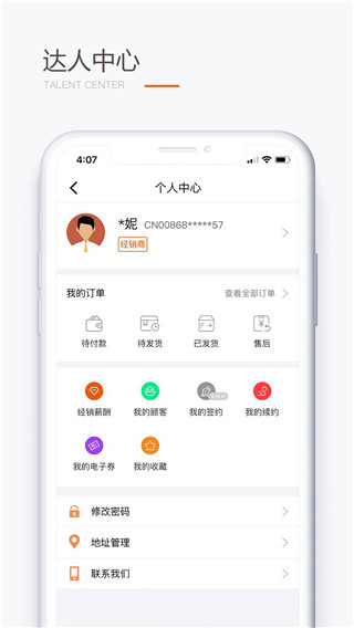 圣原心享购