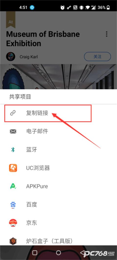 Behance安卓手机版