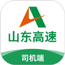 满易运司机端