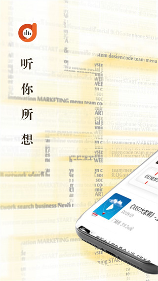 阿基米德fm