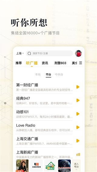 阿基米德fm