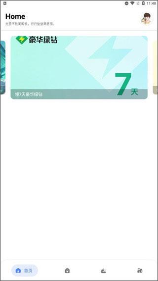 简助手