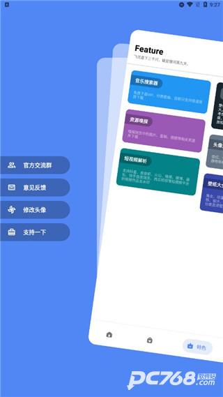 简助手