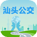 汕头公交