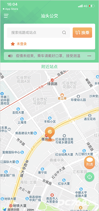 汕头公交