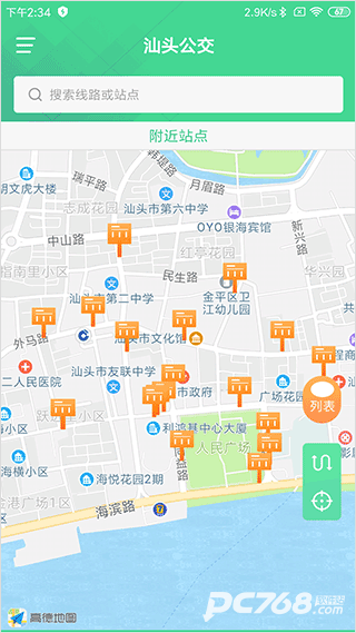 汕头公交