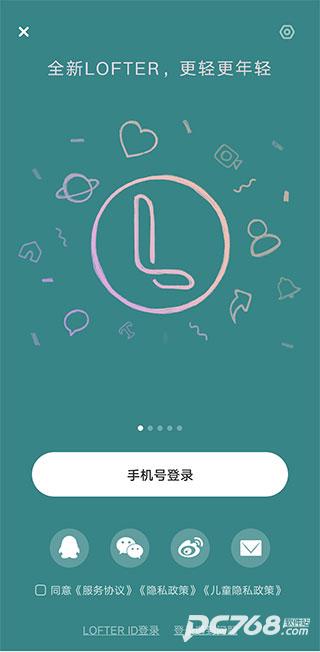 lofter乐乎