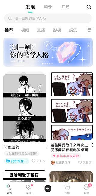 lofter乐乎