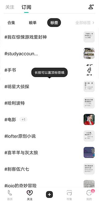 lofter乐乎