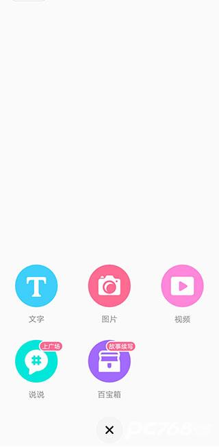 lofter乐乎