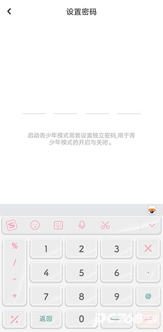 lofter乐乎