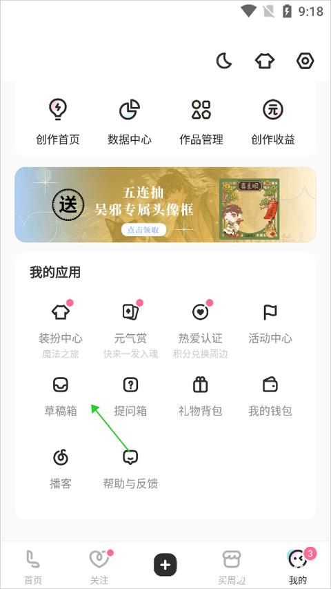 lofter乐乎