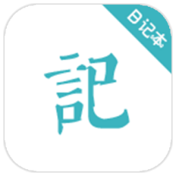 备忘录手账