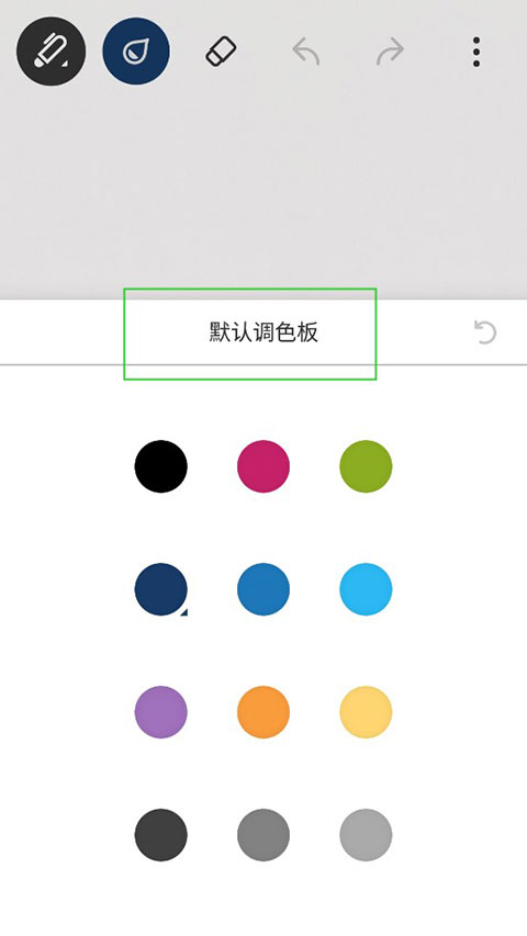 paper翻页相册