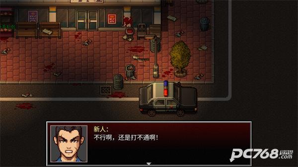 全城感染内置菜单
