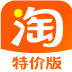 淘特app