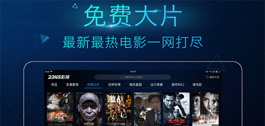 看院线电影的软件