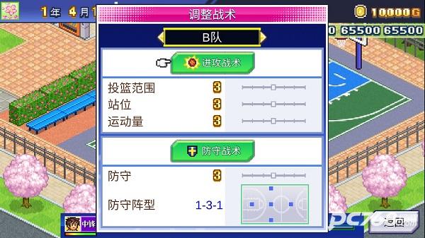 篮球热潮物语中文版