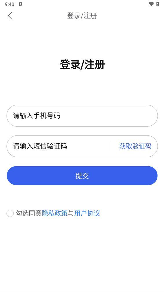 万能师傅