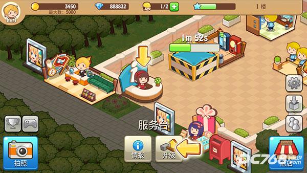 开心商店官方正版