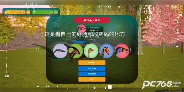 诅咒之岛