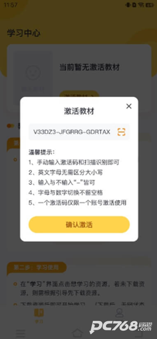 外研新标准