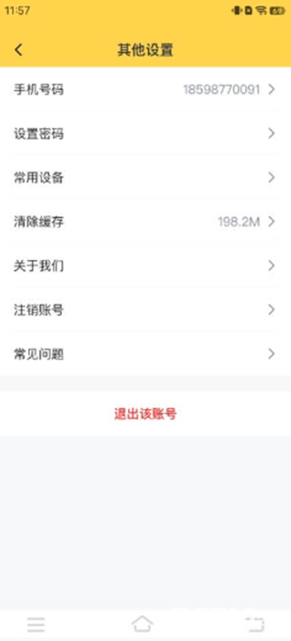 外研新标准
