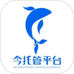 今托管