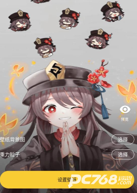赞鸭桌面