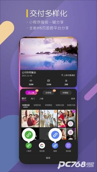 咔拍摄影
