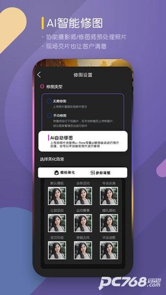 咔拍摄影
