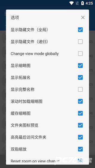 MiXplorer中文版