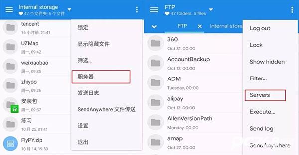 MiXplorer中文版