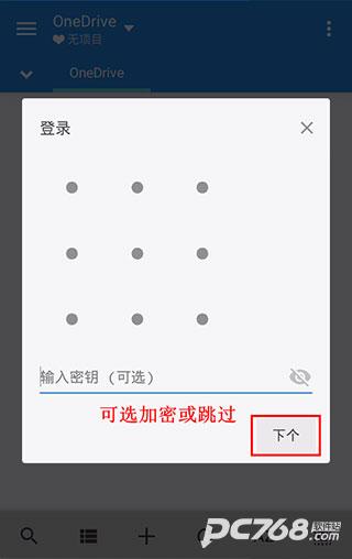 MiXplorer中文版
