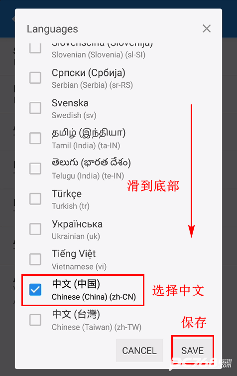 MiXplorer中文版