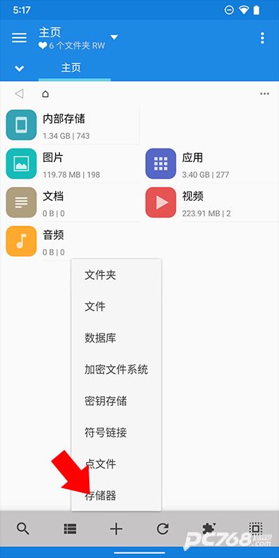 MiXplorer中文版