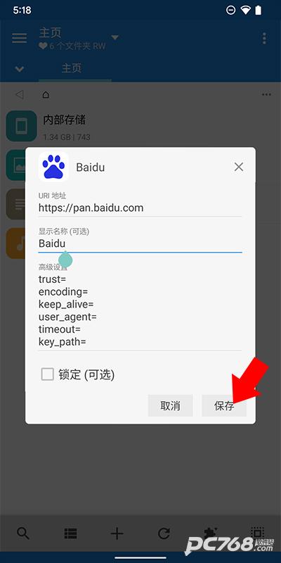 MiXplorer中文版