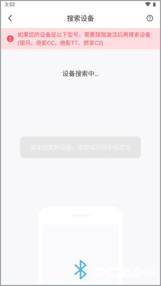 merit超燃脂