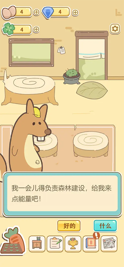 萌鸡烤饼店下载 v1.0