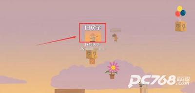超级鸡马