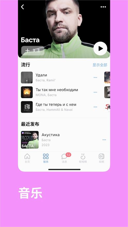 vk官网俄语版