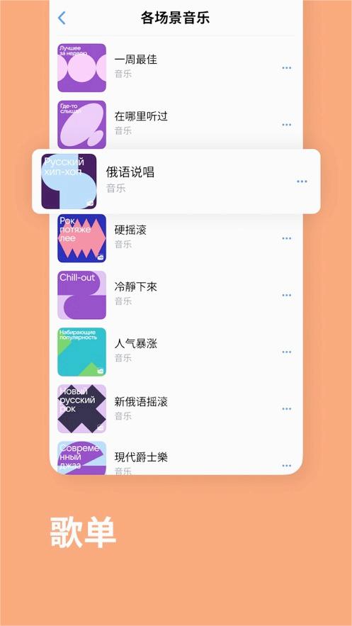 vk官网俄语版