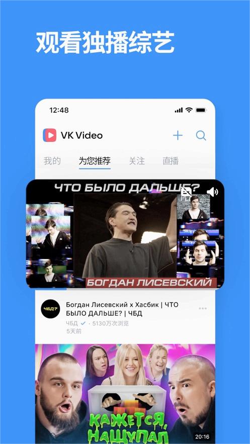vk官网俄语版