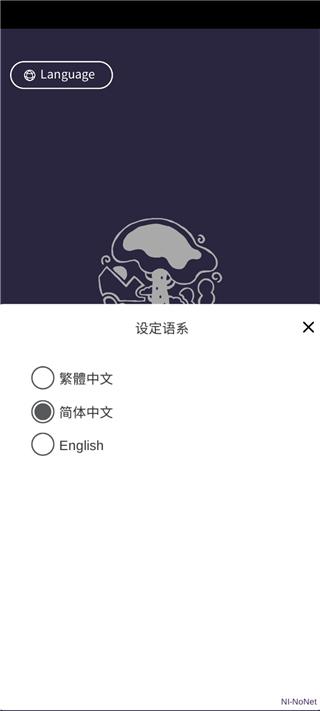 实况旅人