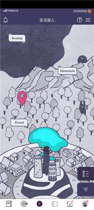 实况旅人