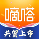 嘀嗒顺风车
