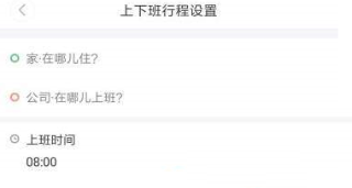 嘀嗒顺风车