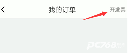 嘀嗒顺风车